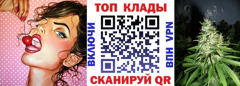 Магазины продажи наркотиков Киреевск А ПВП  Конопля  КОКАИН 