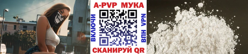 блэк спрут онион Киреевск A-PVP VHQ