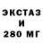 Бутират BDO mex_wexx