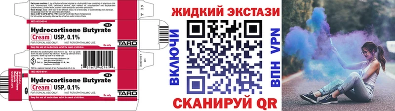 где купить наркоту  Киреевск  БУТИРАТ 1.4BDO 