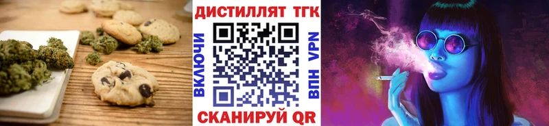 Canna-Cookies конопля  MEGA   Киреевск  где купить наркоту 
