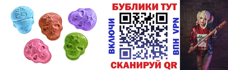 omg ТОР  Киреевск  Экстази 99% 
