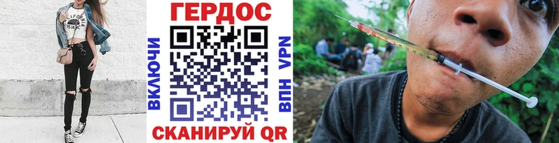 Героин афганец Киреевск