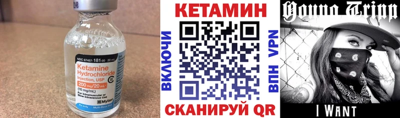 mega tor  Киреевск  КЕТАМИН VHQ 