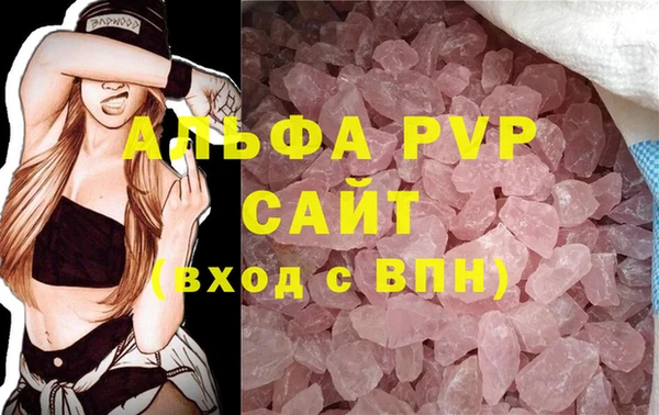 гашик Беломорск