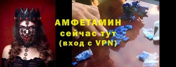 гашик Беломорск