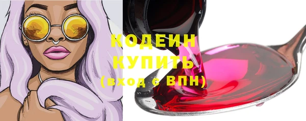 винт Белоозёрский
