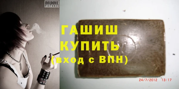 гашик Беломорск