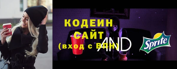гашик Беломорск