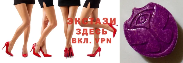 сатива Белокуриха