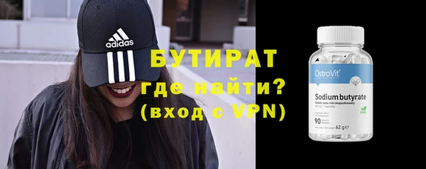 гашик Беломорск