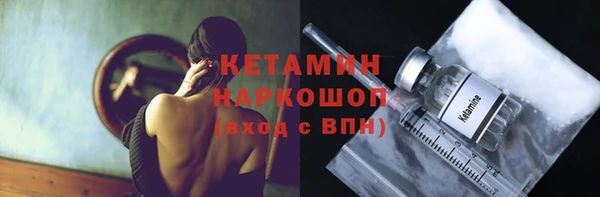 гашик Беломорск