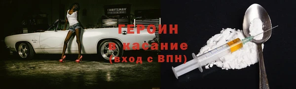 гашик Беломорск