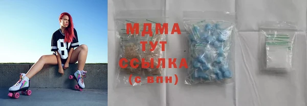 гашик Беломорск