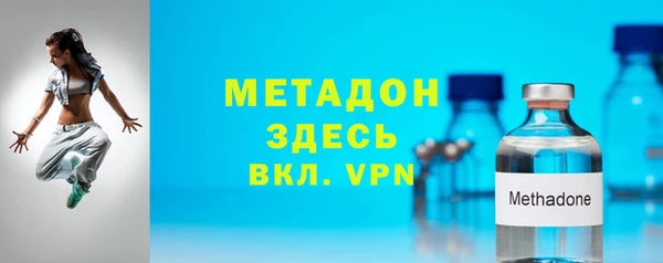 сатива Белокуриха