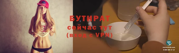 винт Белоозёрский