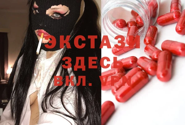 сатива Белокуриха
