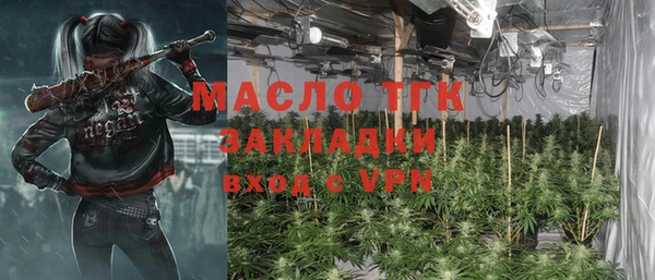 сатива Белокуриха