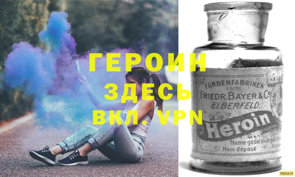 винт Белоозёрский