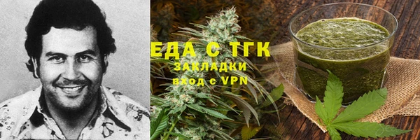 сатива Белокуриха