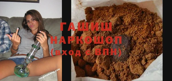 сатива Белокуриха