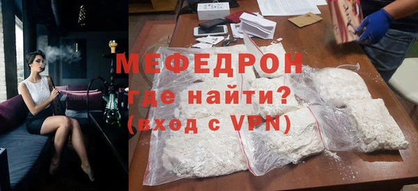 сатива Белокуриха