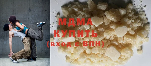 сатива Белокуриха