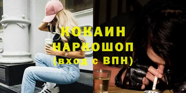 винт Белоозёрский