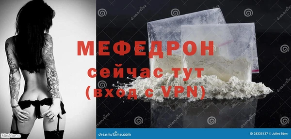 гашик Беломорск