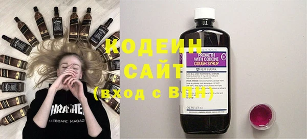 винт Белоозёрский