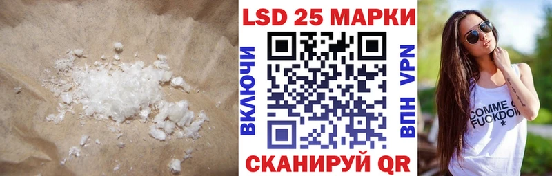Лсд 25 экстази кислота  Киреевск 
