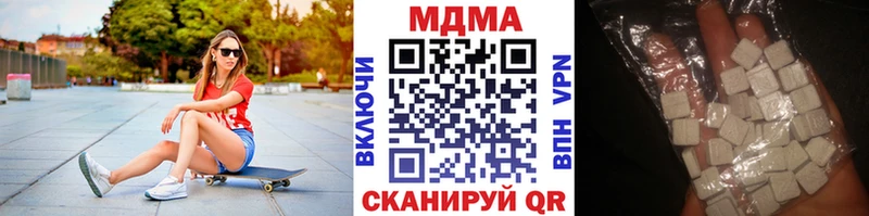 МДМА VHQ  shop наркотические препараты  Киреевск  даркнет сайт 