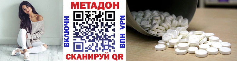 мега рабочий сайт  купить   Киреевск  МЕТАДОН кристалл 