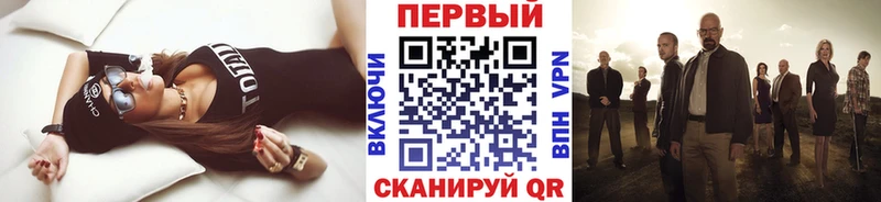 мориарти состав  Киреевск  Первитин витя 