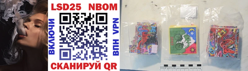 Марки N-bome 1500мкг  купить   MEGA как зайти  Киреевск 
