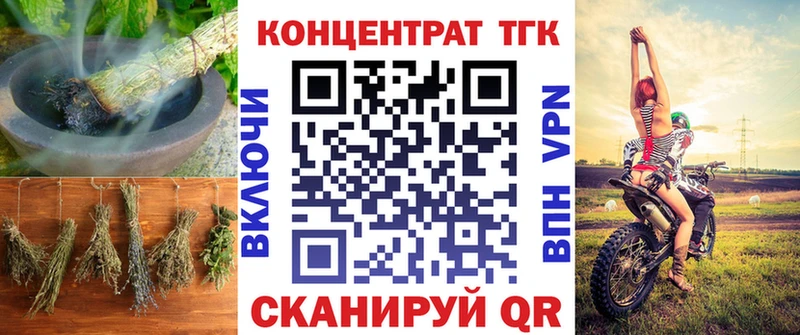 ТГК вейп с тгк  мориарти как зайти  Киреевск  магазин  наркотиков 